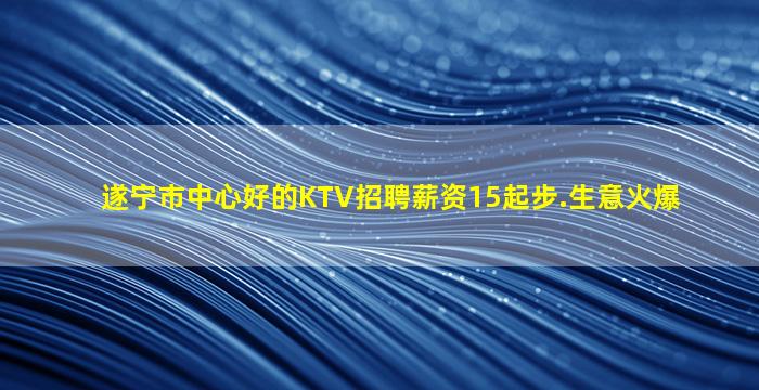 连云港酒吧招聘